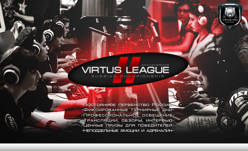 Virtus League II: KUBUS3D, 1NTE, Escalate и Virtus.pro впереди